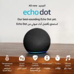Amazon Alexa Asistente Virtual Echo Dot 5Ta Generación Negro - Image 3