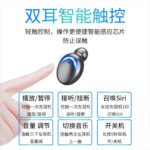 Audifonos F9 Bluetooth Headset Led Digital Display Touch In - Image 2
